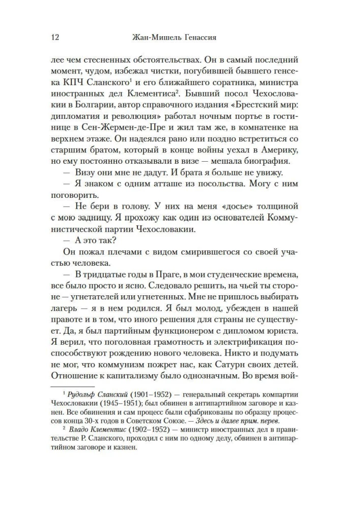 Nevilčių optimistų klubas