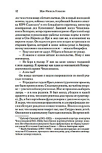 Nevilčių optimistų klubas