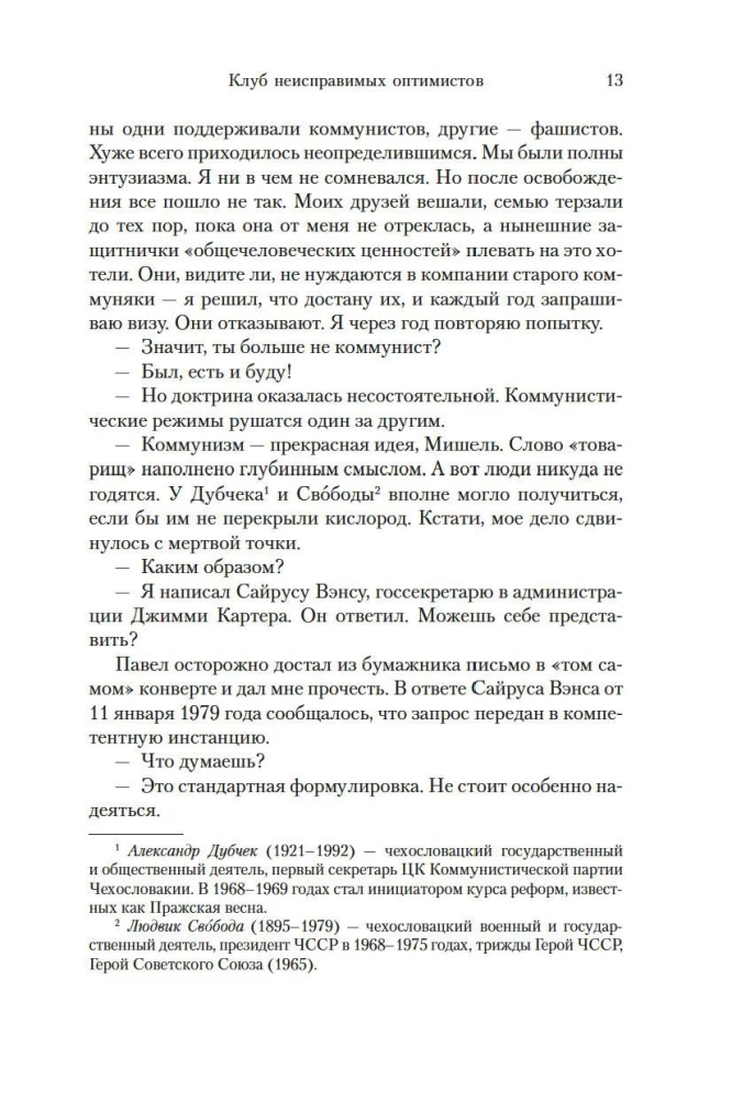 Nevilčių optimistų klubas