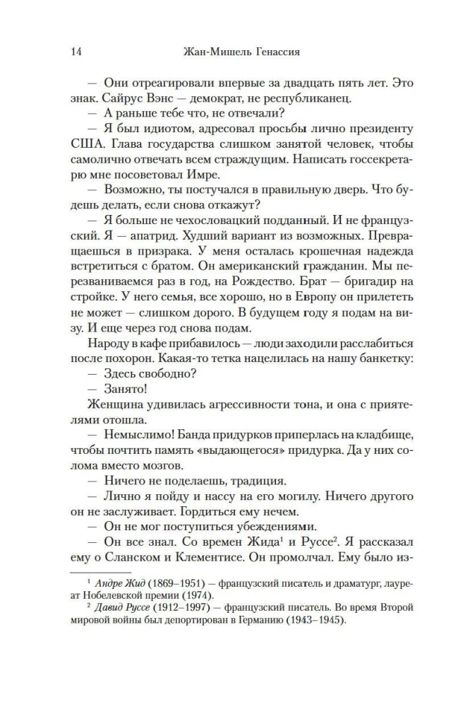 Nevilčių optimistų klubas