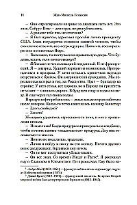 Nevilčių optimistų klubas