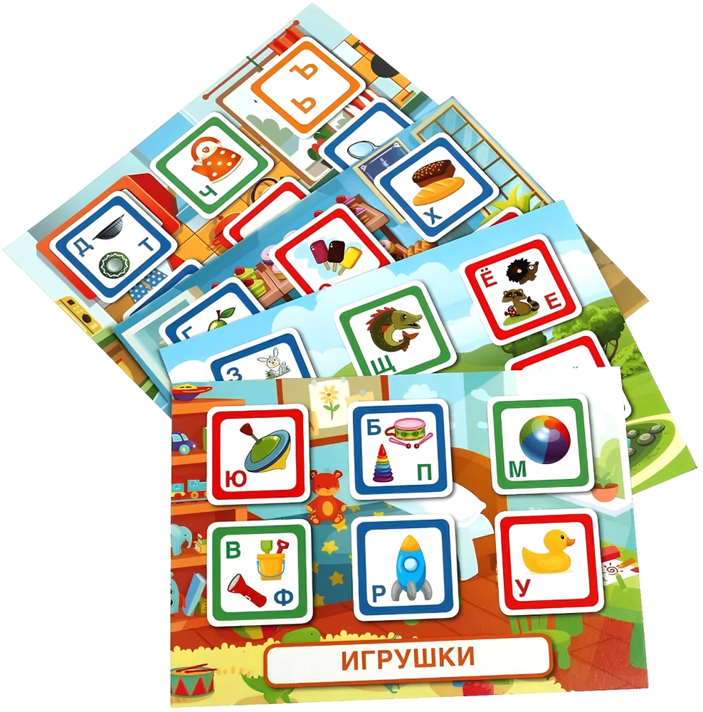 Lotto - Alphabet, M. A. Zhukova