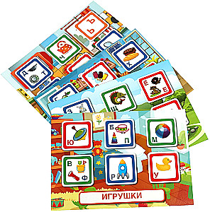 Lotto - Alphabet, M. A. Zhukova