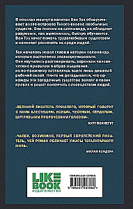 War with Salamanders