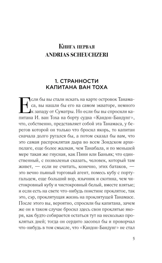 War with Salamanders