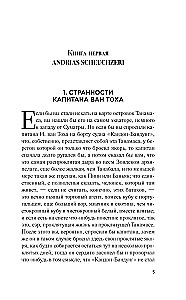 War with Salamanders