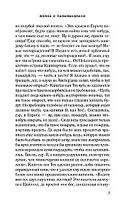 War with Salamanders