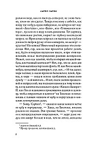 War with Salamanders