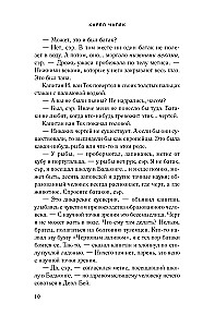 War with Salamanders