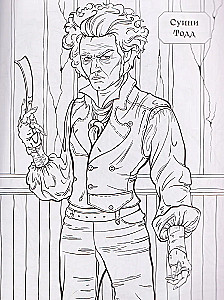 KinoUniversumi kangelased. Värviraamat