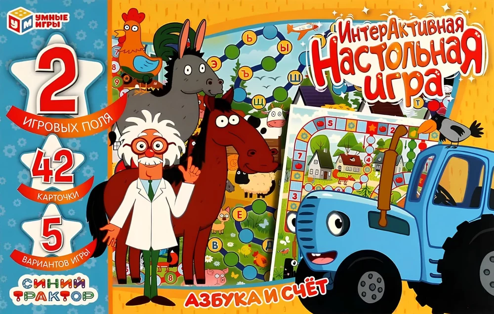 Interactive Board Game - Blue Tractor. Alphabet and Counting