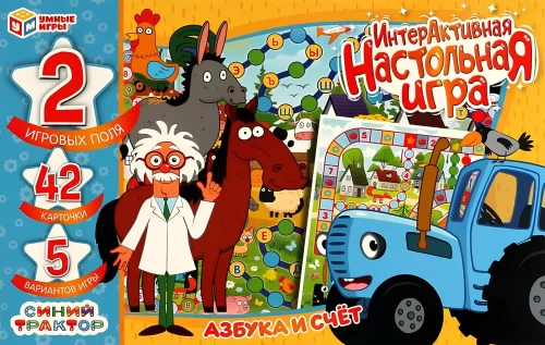 Interaktiivne lauamäng - Sinine traktor. Tähed ja arvud