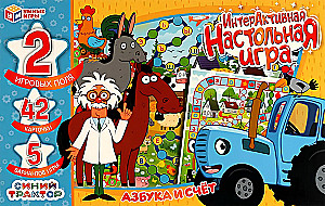 Interactive Board Game - Blue Tractor. Alphabet and Counting