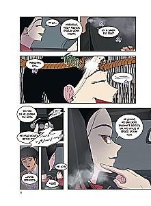 Петля. Том 1