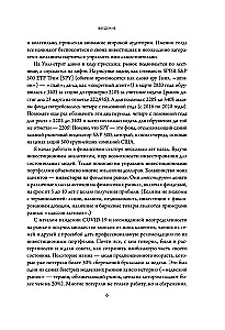 Stock Market from Scratch. A Guide for Beginner Investors