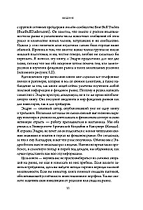 Stock Market from Scratch. A Guide for Beginner Investors