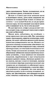 The Phenomenon of Man