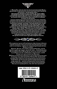 The Ginger Brotherhood