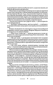 The Ginger Brotherhood