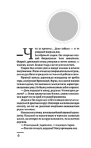 Catching the Reflection of the Moon