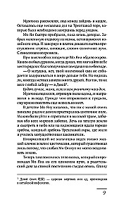 Catching the Reflection of the Moon