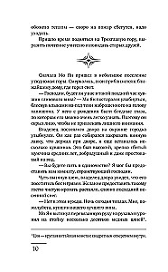 Catching the Reflection of the Moon