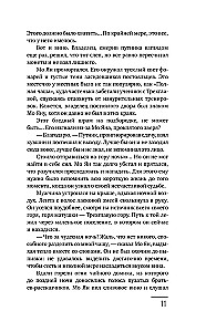 Catching the Reflection of the Moon