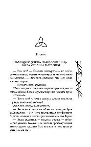 Year of the Black Pumpkin