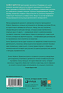 Vērtības vidējā rādītāja metode: Vienkārša un uzticama stratēģija investīciju atdeves palielināšanai akciju tirgū