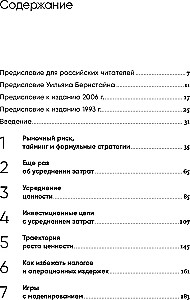 Vērtības vidējā rādītāja metode: Vienkārša un uzticama stratēģija investīciju atdeves palielināšanai akciju tirgū