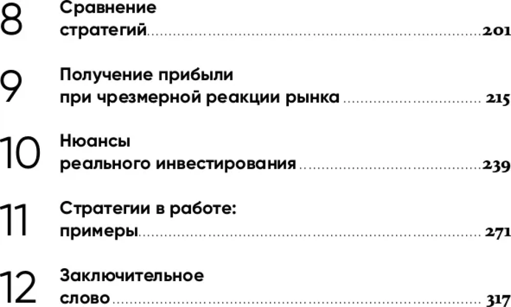 Vērtības vidējā rādītāja metode: Vienkārša un uzticama stratēģija investīciju atdeves palielināšanai akciju tirgū