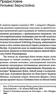 Vērtības vidējā rādītāja metode: Vienkārša un uzticama stratēģija investīciju atdeves palielināšanai akciju tirgū