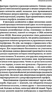 Vērtības vidējā rādītāja metode: Vienkārša un uzticama stratēģija investīciju atdeves palielināšanai akciju tirgū