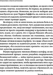 Vērtības vidējā rādītāja metode: Vienkārša un uzticama stratēģija investīciju atdeves palielināšanai akciju tirgū