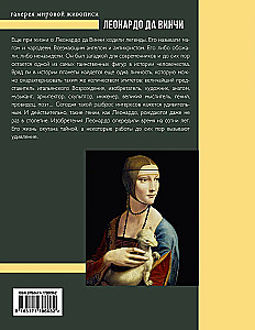 Leonardas da Vinčis