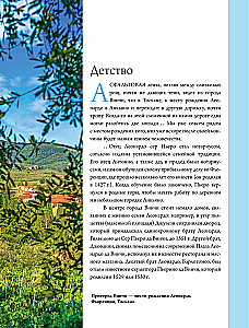 Leonardas da Vinčis