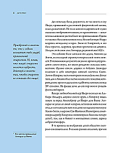 Leonardas da Vinčis