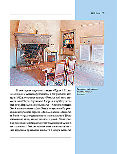 Leonardas da Vinčis