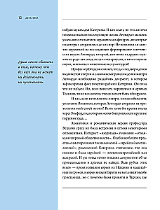 Leonardas da Vinčis