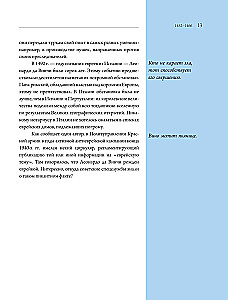 Leonardas da Vinčis