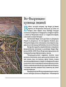 Leonardas da Vinčis