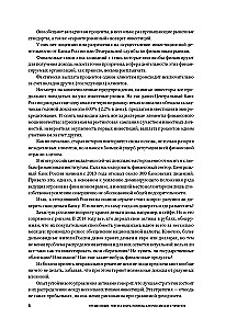 Из ряда вон! Как зарабатывать на альтернативных инвестициях