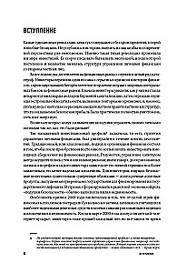 Из ряда вон! Как зарабатывать на альтернативных инвестициях