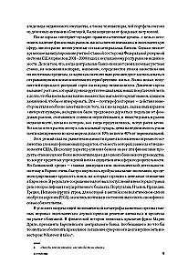 Из ряда вон! Как зарабатывать на альтернативных инвестициях