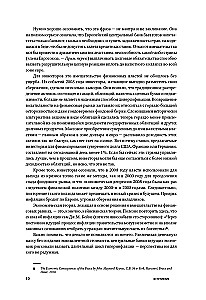 Из ряда вон! Как зарабатывать на альтернативных инвестициях