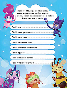 Seven Kingdoms. The Magical Book of Games