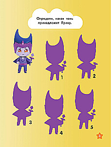 Seven Kingdoms. The Magical Book of Games