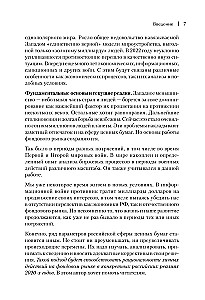 Kaip pinigai dirba biržoje