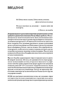 Kaip pinigai dirba biržoje