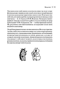 Kaip pinigai dirba biržoje